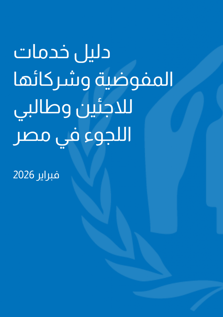 Services booklet cover