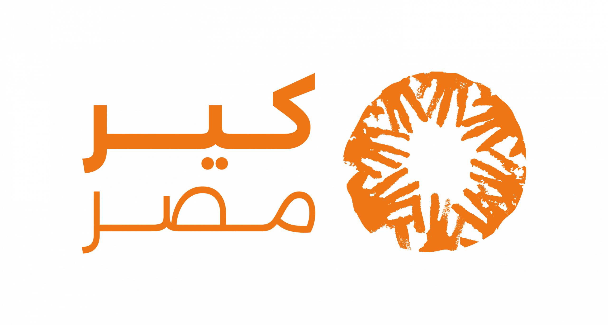 هيئة كير مصر