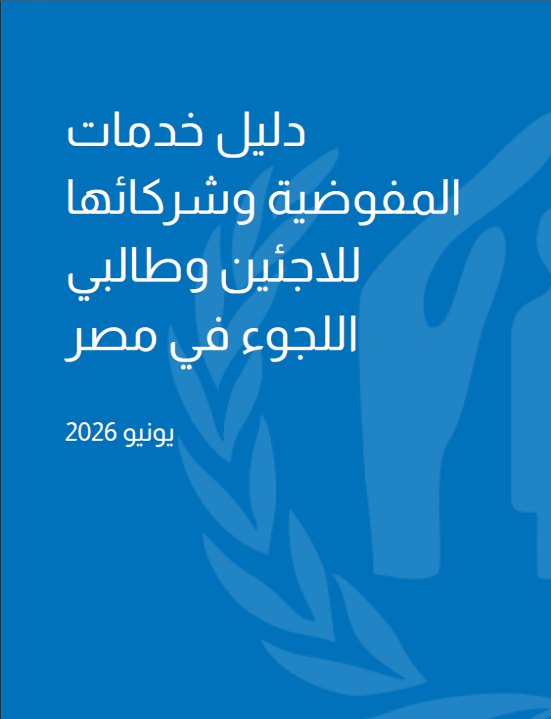 Service Booklet Cover