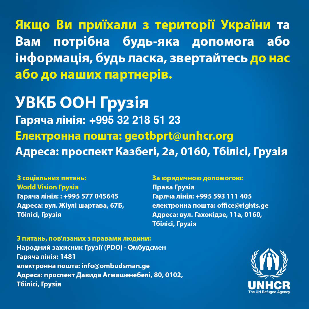 unhcr-georgia