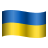 Icon: Для українців