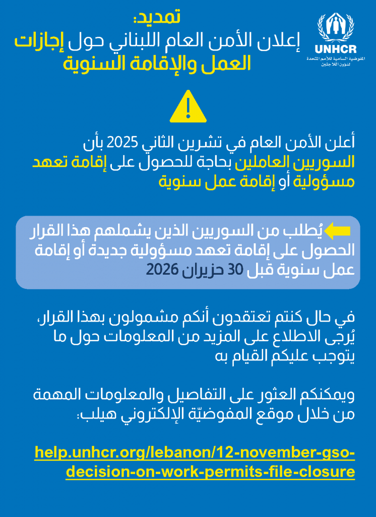Flyer is same as text above.