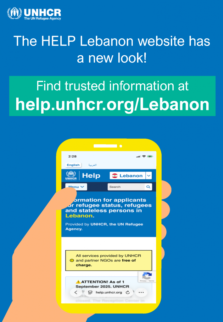 Help Website flyer on new look, HELP 2.0.