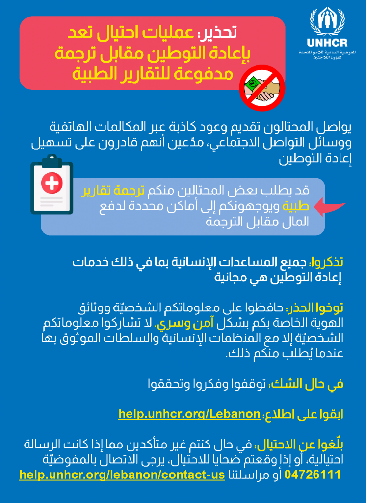 Flyer same as text