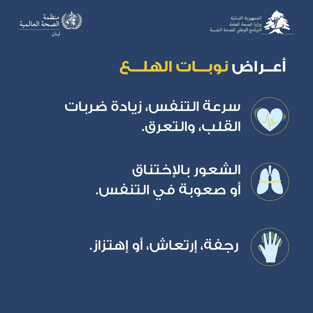 Flyer same as text