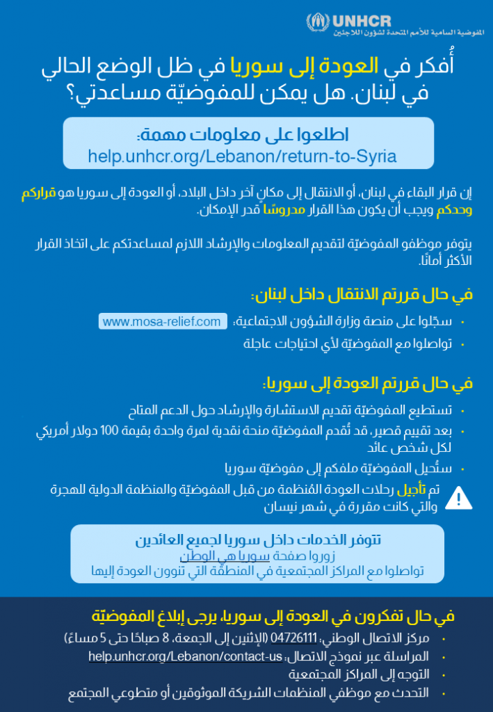 Flyer same as text
