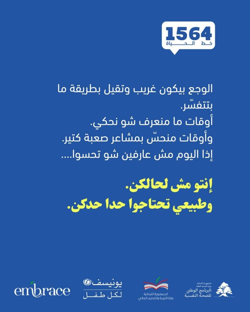 Flyer same as text