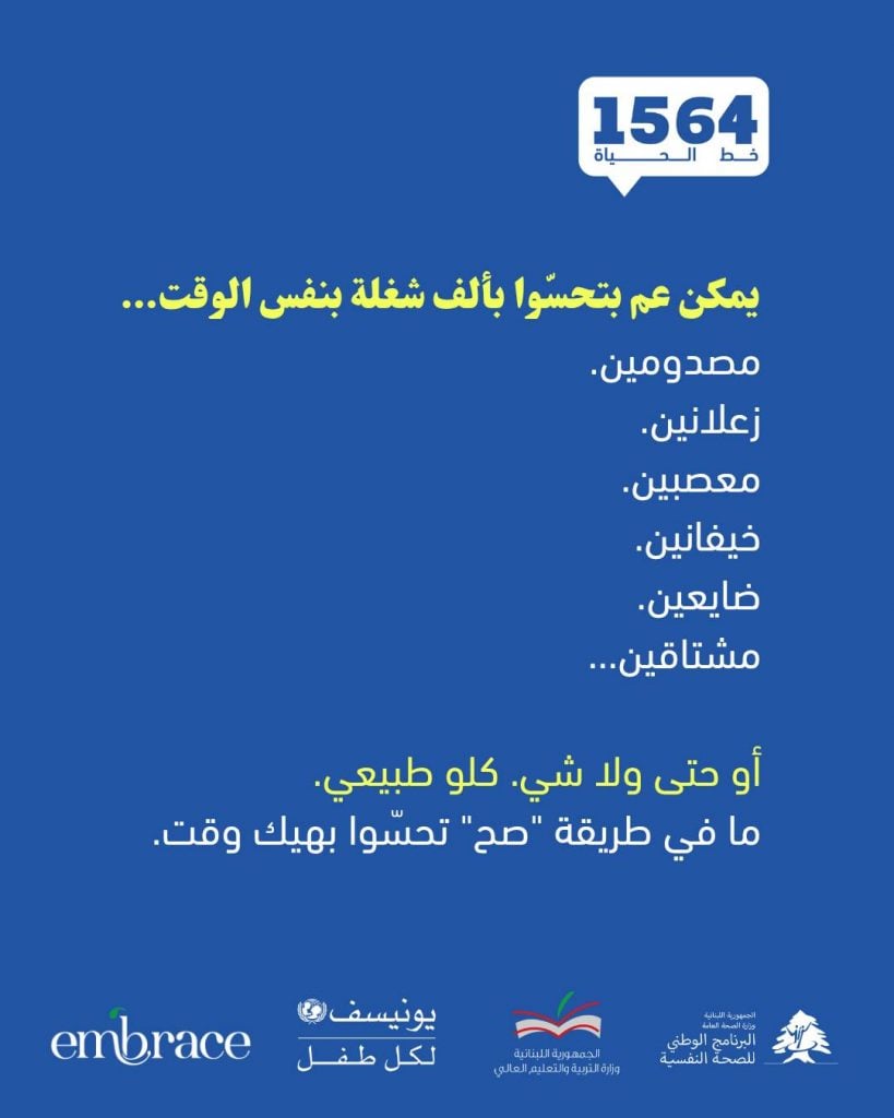 Flyer same as text