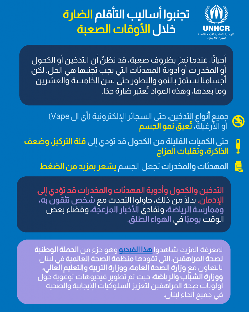 Flyer same as text