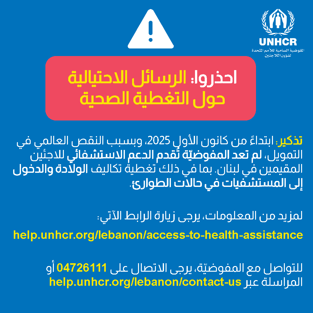 Leaflet same as text
