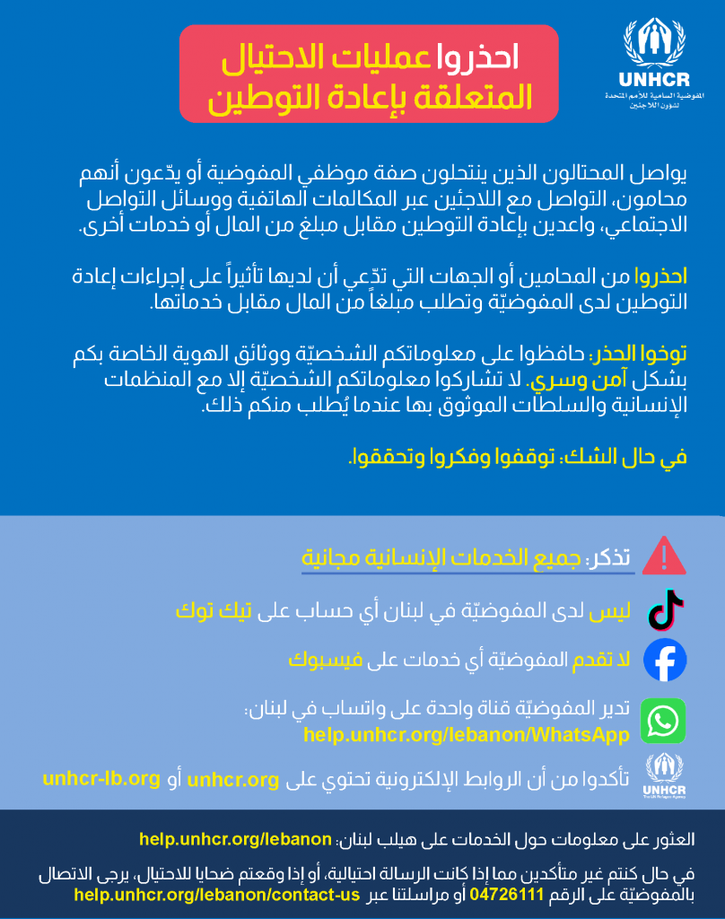 Flyer same as text