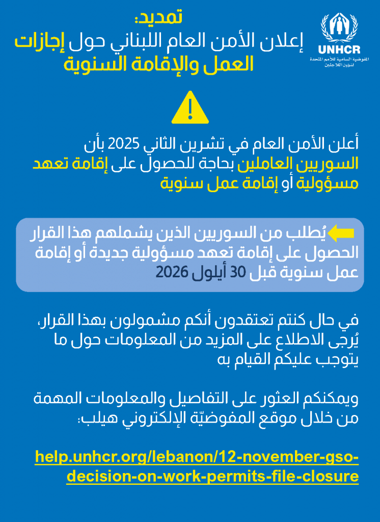 text same as flyer