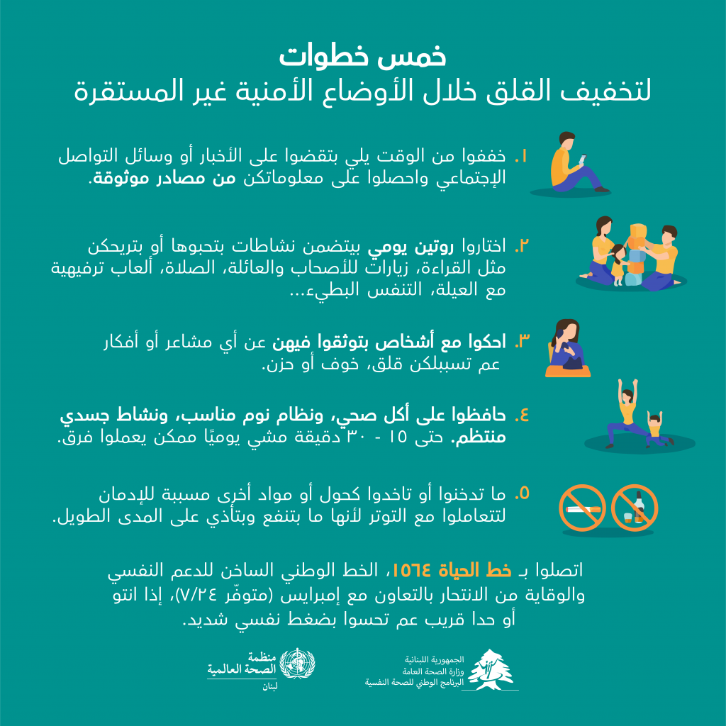 Flyer same as text