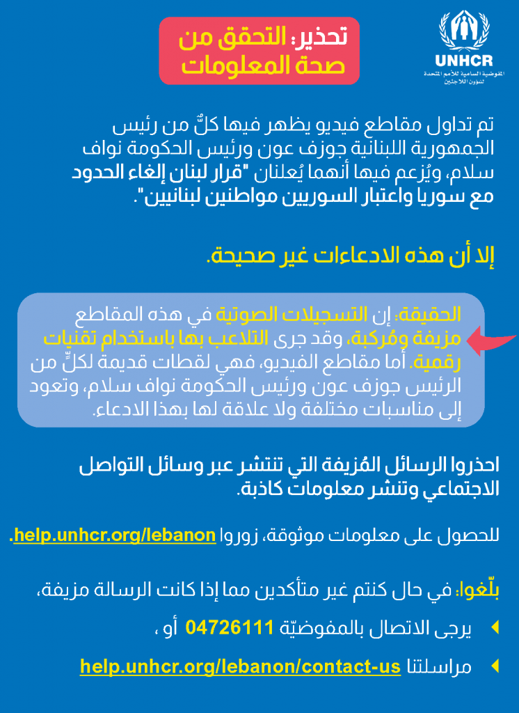 text same as flyer
