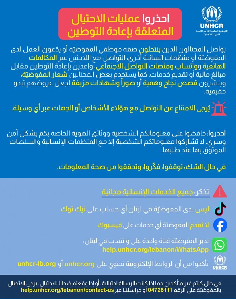 Flyer same as text