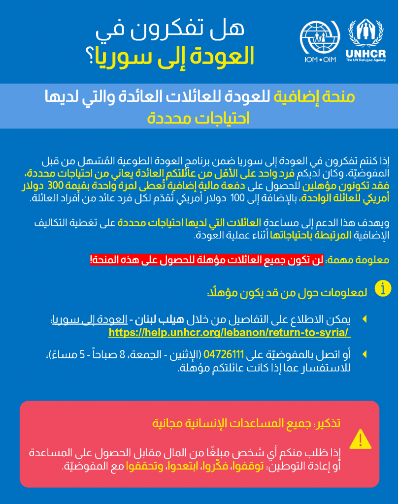 Flyer same as text