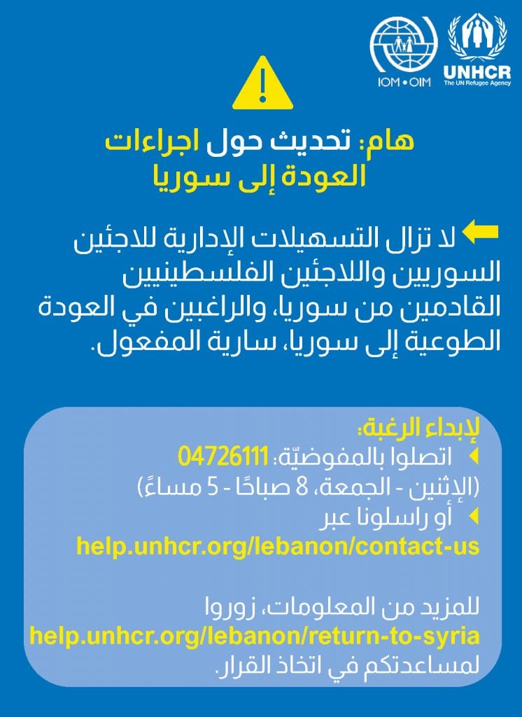 Flyer same as text