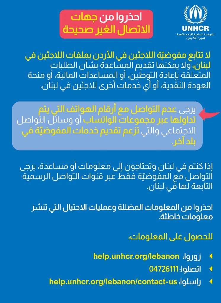 Flyer is same as text