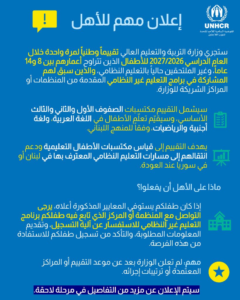 Flyer same as text