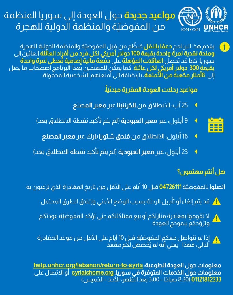 Flyer same as text