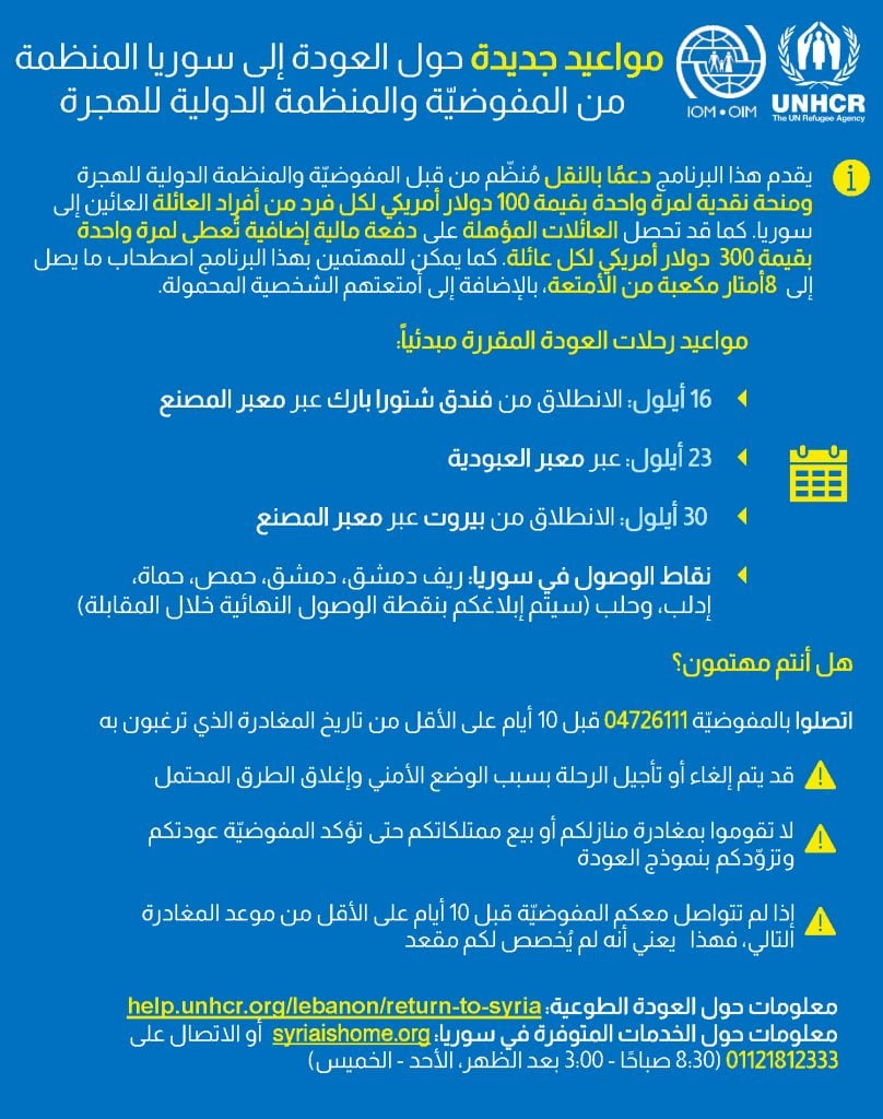 Flyer same as text