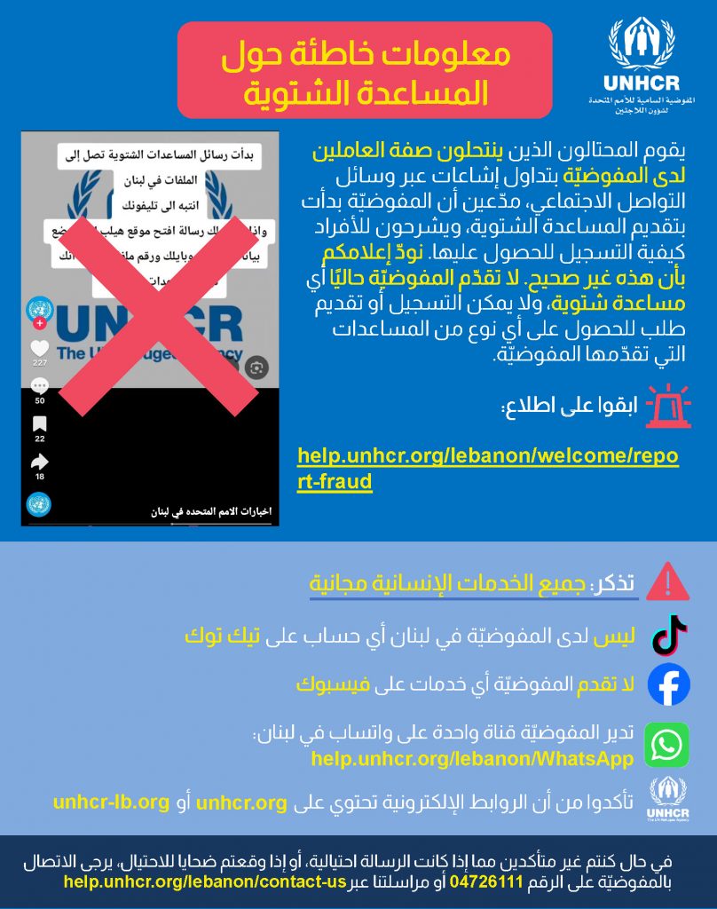 Flyer same as text