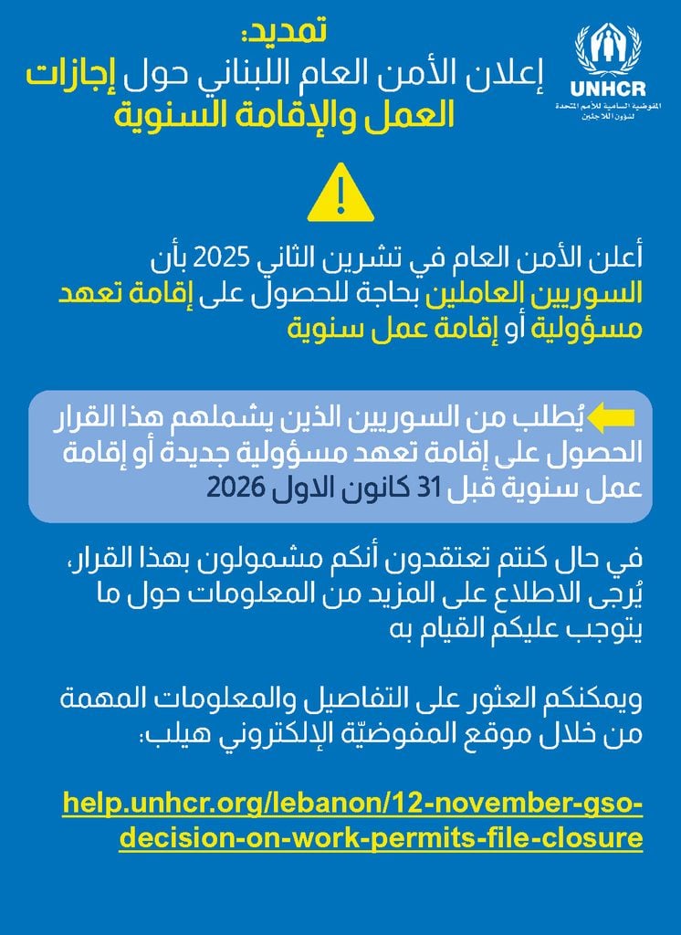 Flyer same as text