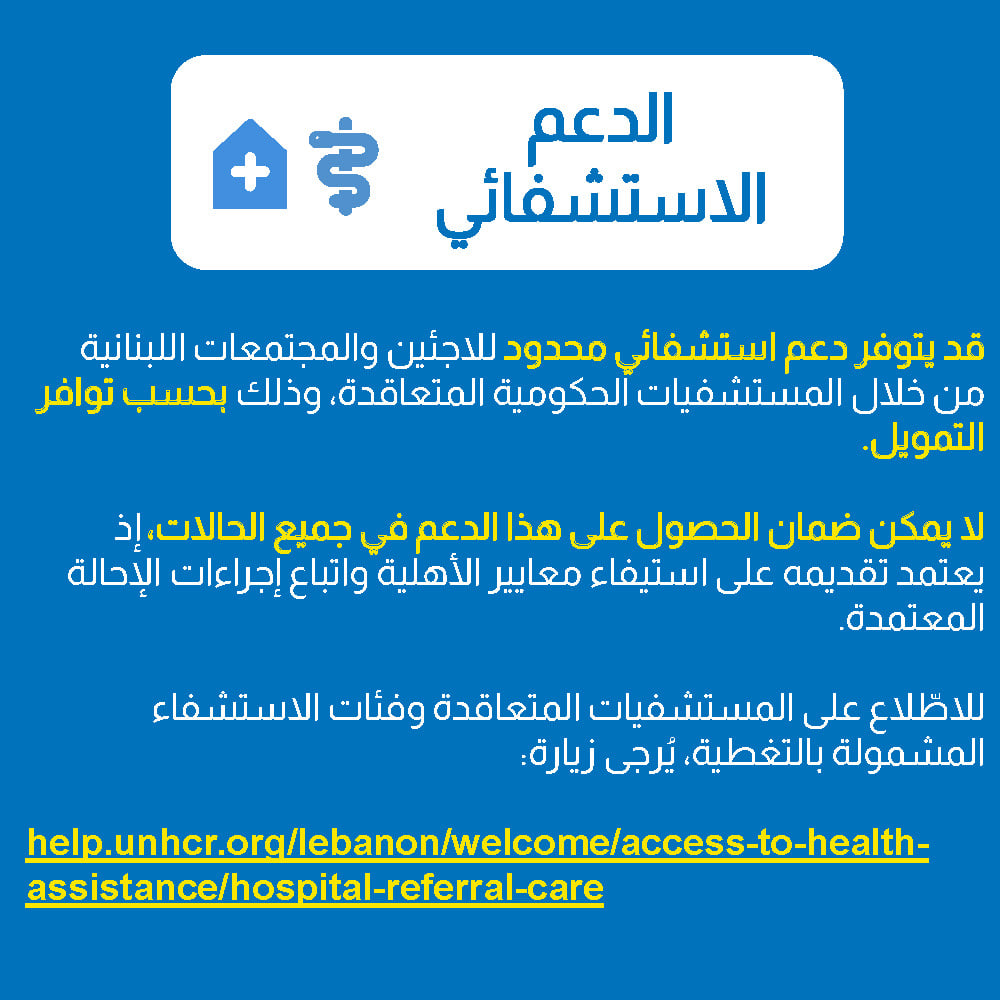 Flyer same as text