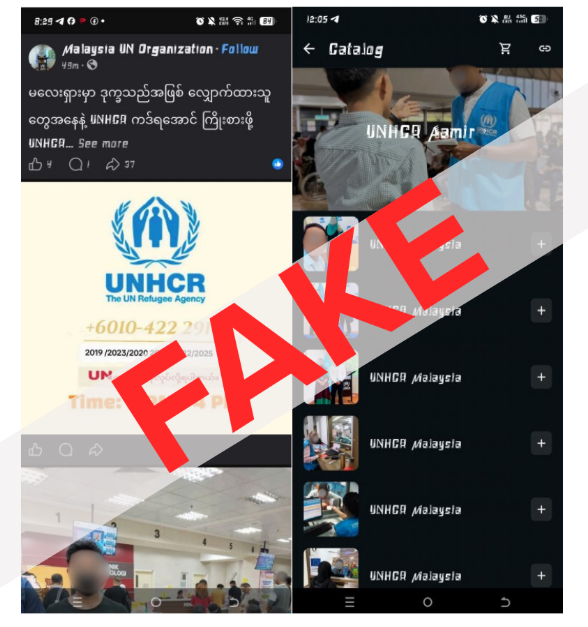 Screenshot of fake TikTok account