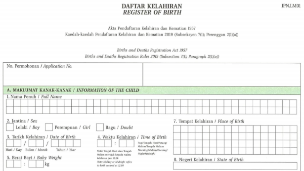 sample of the registration form